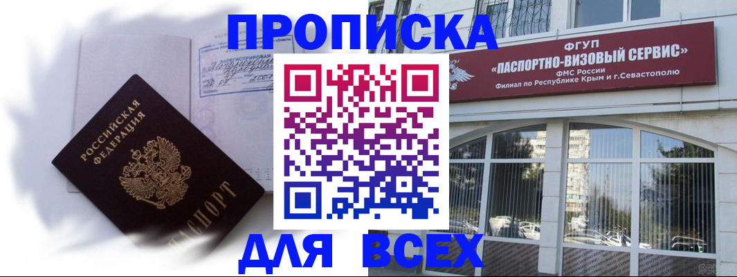миграционный учет в Дубне