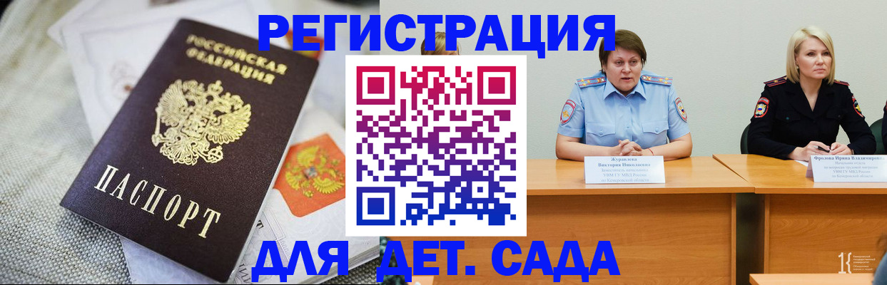 прописка иностранных граждан в Дубне