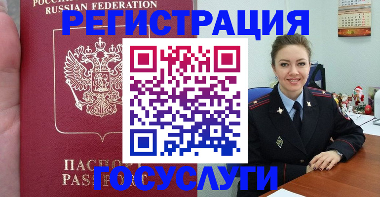 временная регистрация гарантия в Дубне